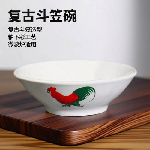 5只装 商用面条碗汤碗盛菜碗米饭碗老式复古陶瓷碗经典公鸡碗斗碗