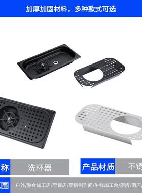 恒丽不锈钢自动洗杯器嵌入式水槽洗杯器酒吧咖啡厅自动洗杯器