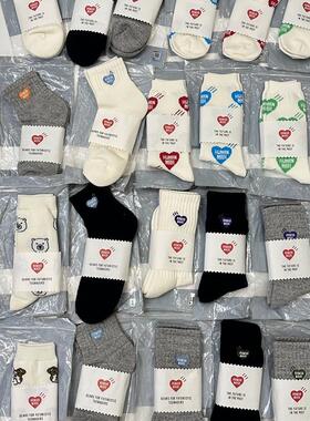 现货 HUMAN MADE PILE SOCKS 袜子 爱心动物图案 低帮 高帮日本制
