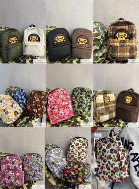 现货 BAPE BABY MILO DAY PACK 黑色 绿迷彩动物园 双肩包 中号