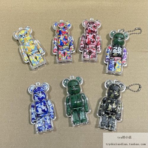 现货迷彩BE@RBRICK100%玩偶公仔