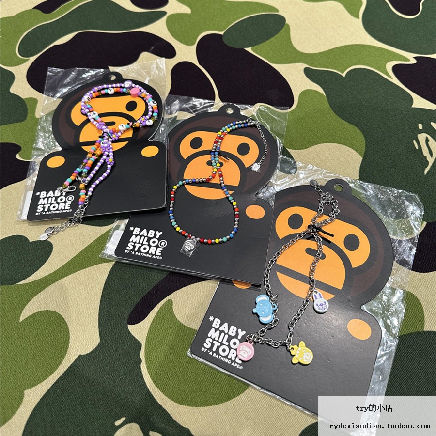 bapemilo塑料女生两根一组项链