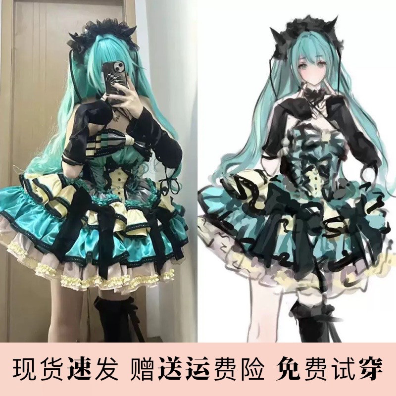 初音未来cos服MIKU动漫二Cosplay女装/