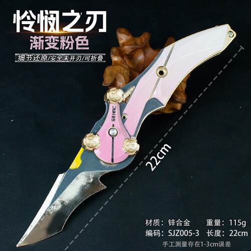 三角Z行动周边怜悯折叠刀金属