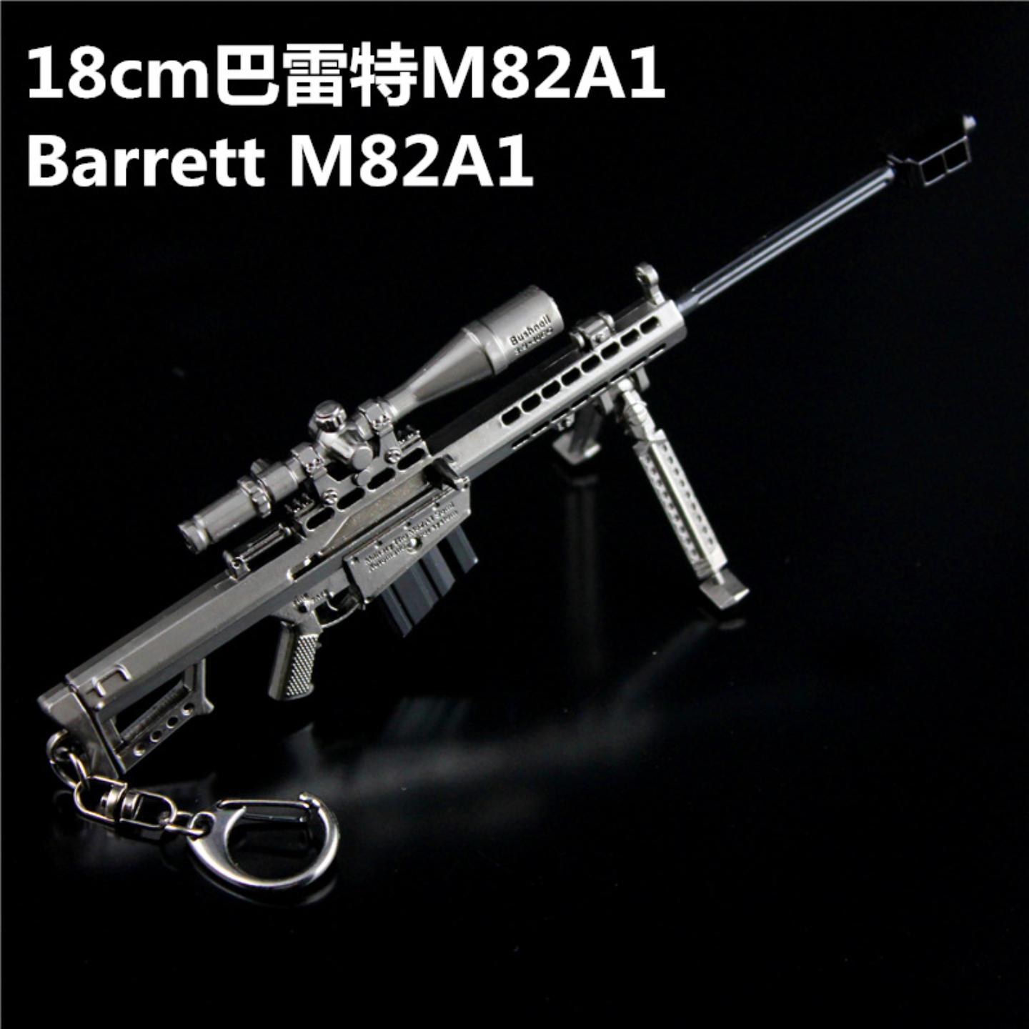 绝地大逃杀周边巴雷特M82A1狙击