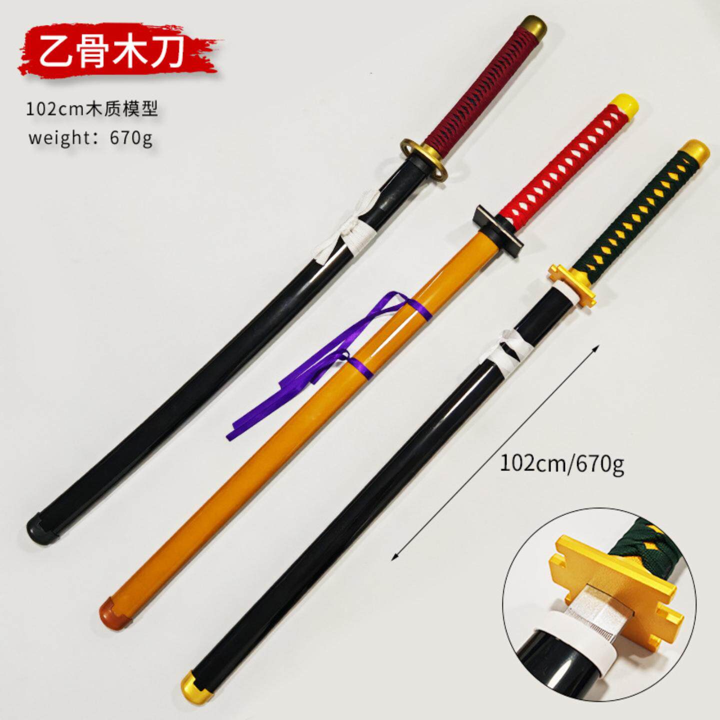 咒回伏黑甚尔天逆鉾乙骨忧太武器cosplay道具木质46cm不开刃