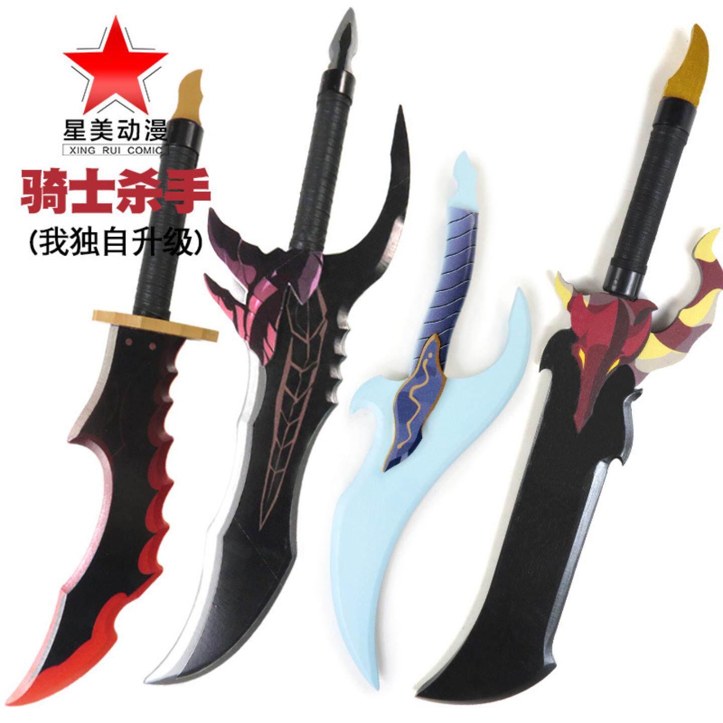 我独自升级骑士杀手刀剑武器模型cosplay动漫道具服竹制未开刃