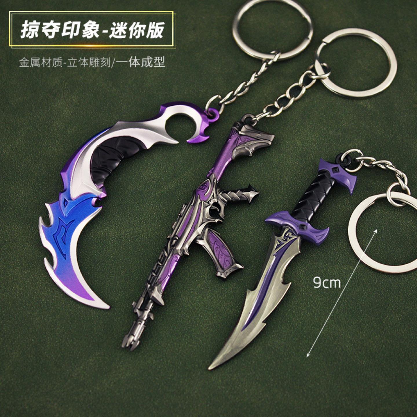 瓦罗兰特周边掠夺印象武器暴徒m4