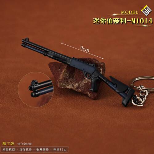 绝地吃鸡小枪模型伯奈利M1014