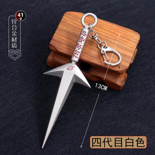 忍者武器模型苦无四代目飞雷神