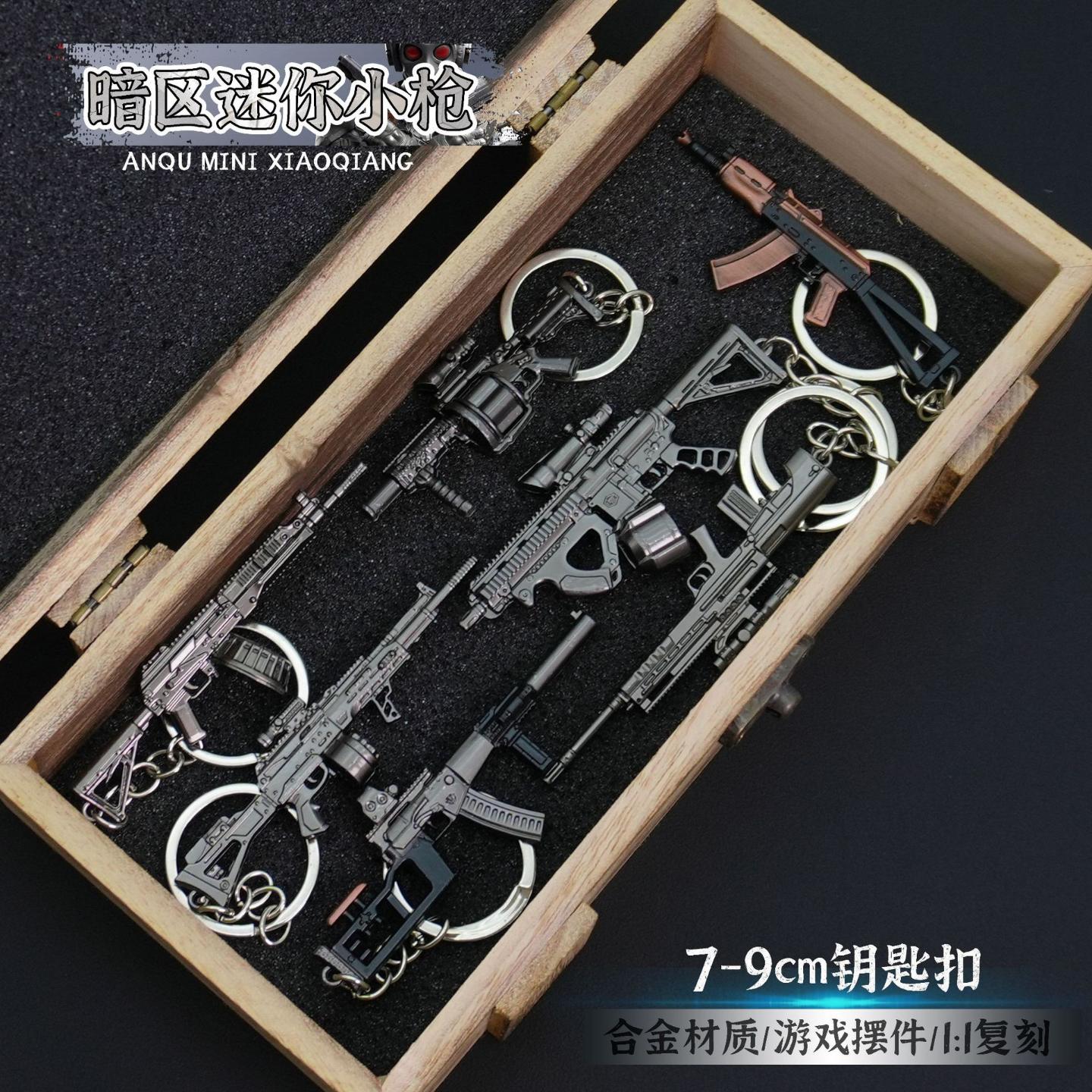 暗区游戏周边枪模型VSS步枪