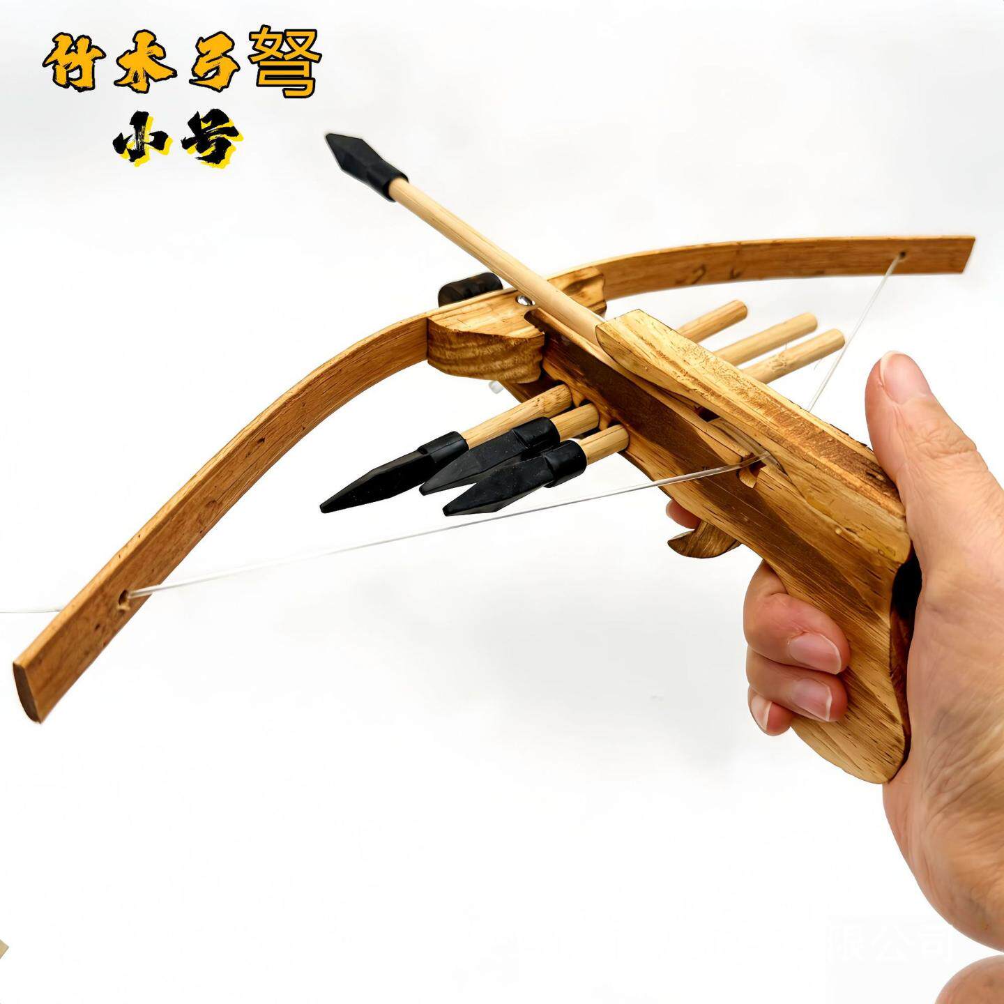 儿童竹木弓箭弩 户外射击玩具无杀伤力小号弓箭古代兵器模型木弓