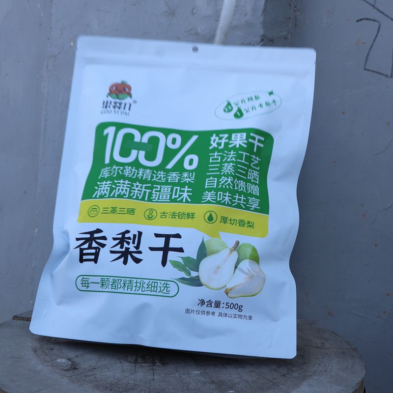 库尔勒香梨干500克独立小包装