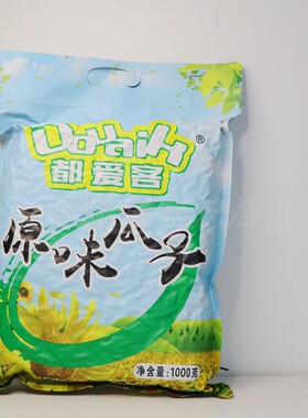 都爱客原味瓜子  新疆阿勒泰 福海瓜子 葵花籽2斤装 新疆干果包邮