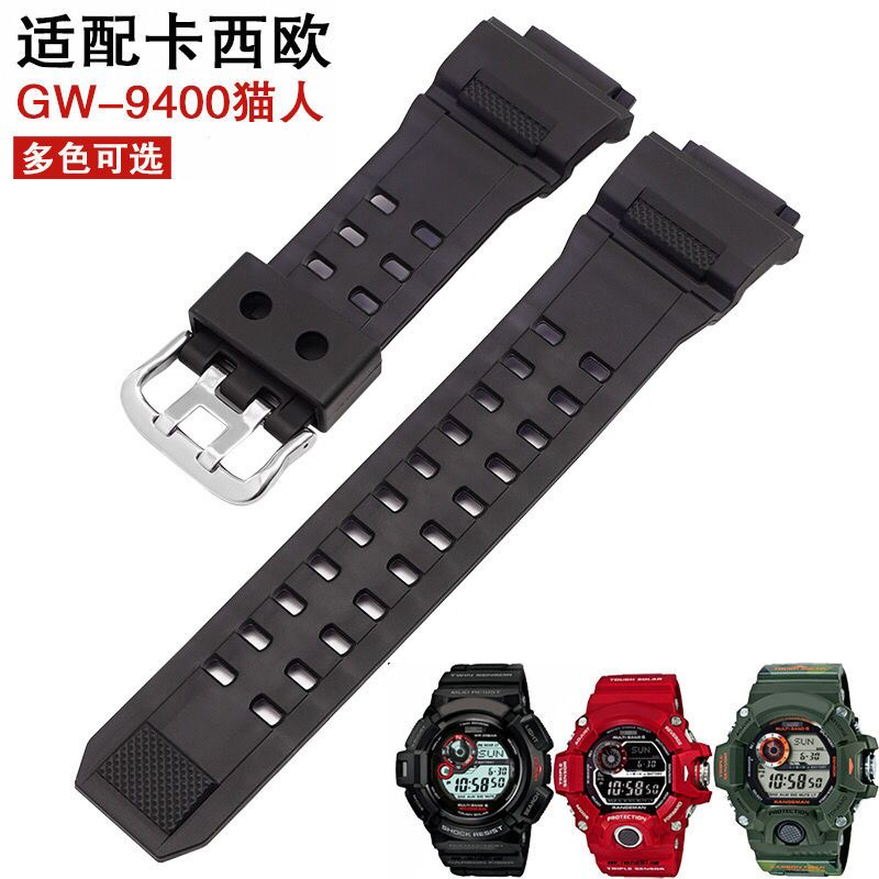 猫人GW9400/9300树脂橡胶表带