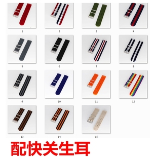 华为三星快拆适配Gear 2加厚尼龙帆布手表带18mm20mm22mm24mm