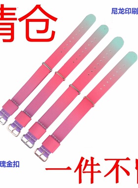 渐变色彩虹条纹尼龙表带适配dw 天美时手表带18 20mm金银扣针女