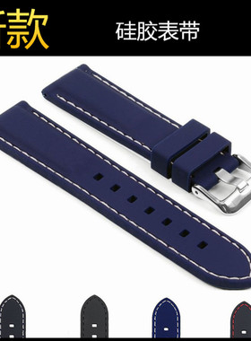 硅胶手表带 橡胶带男运动表链1820 22 24mm 黑色防水防汗柔软配件