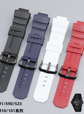 适用卡西欧AW-591/590/AWG-M100/G-7700树脂手表带替换配件16mm