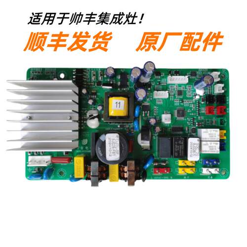 BJ02BBJ02直流变频主板
