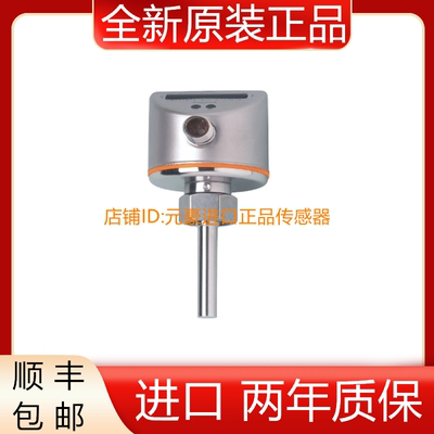 全新IFM易福门流量计SI5000 SI5010 SI5004 SI5006原装正品议价