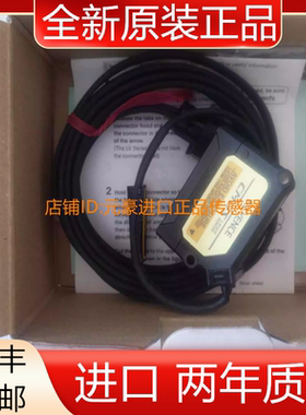 全新基恩士传感器GV-H45 KEYENCE gvh45 原装正品  议价