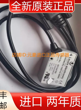 LEUZE劳易测CR55M2/R2-1000-S2-BMIN 50134789全新原装正品