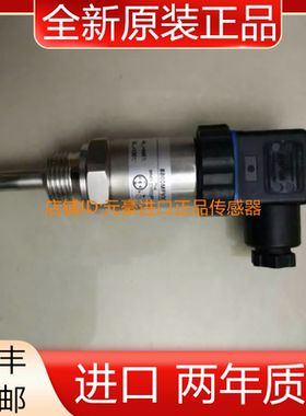 德国WIKA威卡TR30-W PT100温度传感器热电阻温度计 8800MFVX 议价
