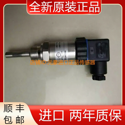 德国WIKA威卡TR30-W PT100温度传感器热电阻温度计 8800MFVX 议价
