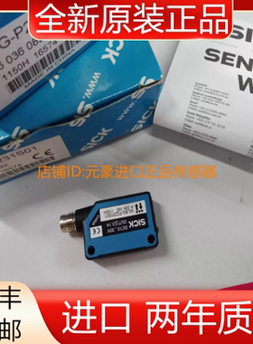 德国SICK传感器WL8G-P2231S01正品 现货全新原装6036082