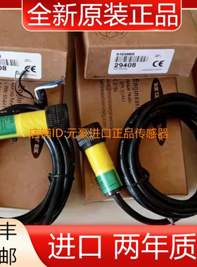 全新美国BANNER邦纳S18SN6R 29408 S186E 29409光电开关原装