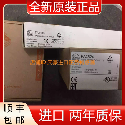 德国原装全新易福门PA3524压力传感器现货  议价