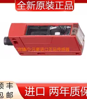 德国LEUZE劳易测HT46CL2/6G-M12带背景抑制的传感器50136986议价