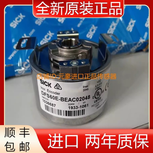 BEAC02048原装 SICK德国全新编码 器1036687 DFS60E 议价 正品