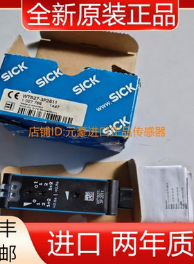 SICK WTB27-3F2611光电传感器全新原装正品 1027756 议价