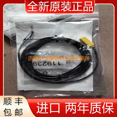 BANNER邦纳小光电Q126E Q12RP6RQ Q12AB6R Q126EQ原装正品 议价