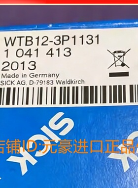 德国SICK光电开关1041413 WTB12-3P1131全新原装正品 议价