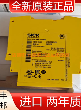 SICK西克安全继电器UE48-30S2D2S11067636全新原装正品议价