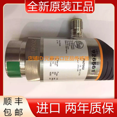 全新易福门PN7002压力传感器 原装现货PN-100-SBR14-QFRKG/US