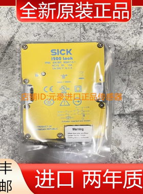 德国SICK西克i200-M0413 Lock安全锁定装置传感器，号6025115议价