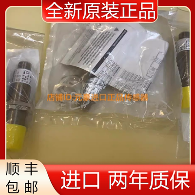 巴鲁夫BALLUFF光电开关BOS014W BOS 18M-PA-RH22-S4全新原装