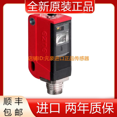 德国Leuze劳易测KRTM 3B/2.1121-S8色标传感器订货号50110585议价