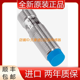 SICK IME12-04NNOZC0K 接近开关全新原装正品 1040759