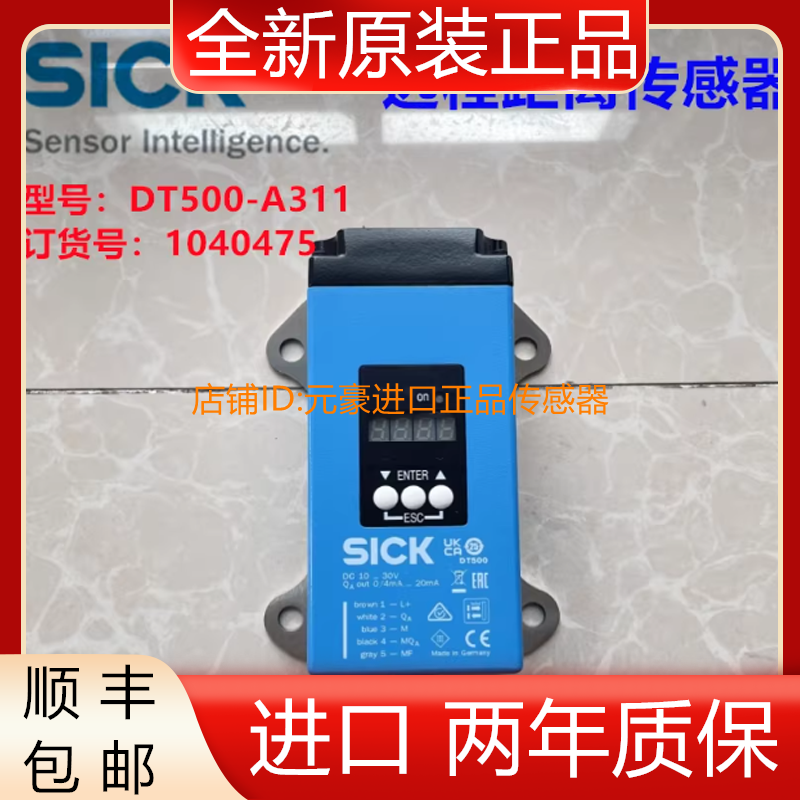 德国Leuze劳易测LCS-2M30B-N30NNO-K020V传感器订货50137050议价