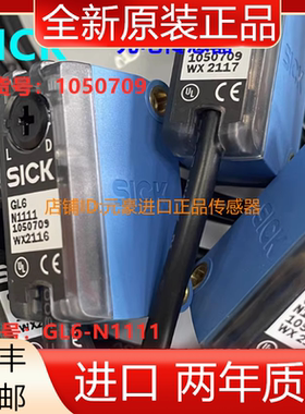 德国SICK西克GL6-N1111镜反射光电传感器 , 订货号: 1050709议价