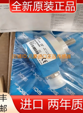 西克SICK编码器全新ARS60-H4A03600原装正品 议价
