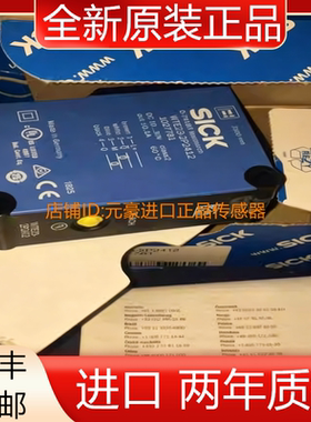 SICK西克传感器全新sick传感器WTE23-2P2412原装正品  议价