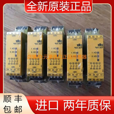 全新PILZ 皮尔兹安全继电器777585原装正品  议价