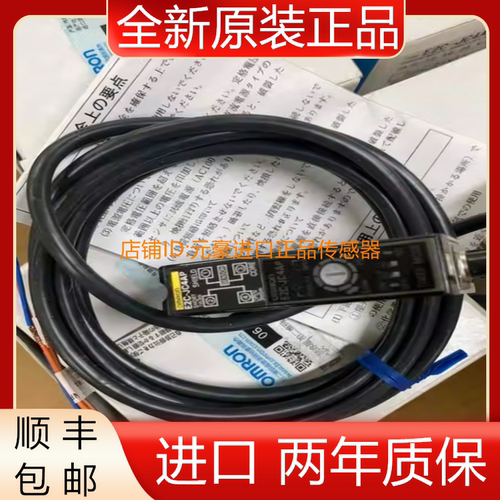 原装全新正品欧姆龙OMRON放大器E2C-JC4AP   议价