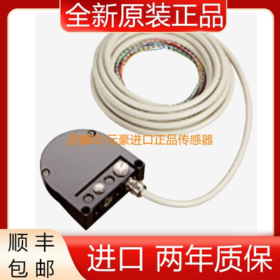 SICK西克德国原装SX0B-B1510G 2034265配件 插头和电缆全新正品